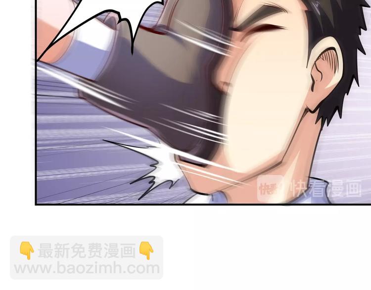 第14话 你配合我！86