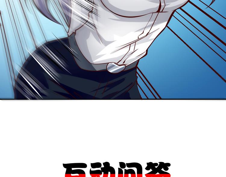 第3话  一直打脸一直爽134