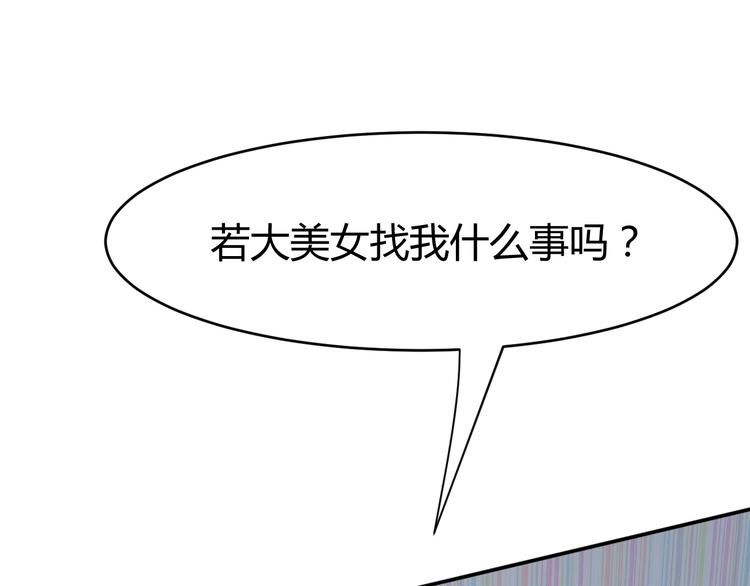 第10话  我与秘书来下厨27