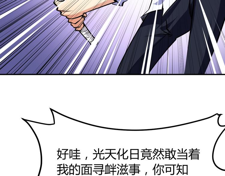 第13话  锁在一起了？133