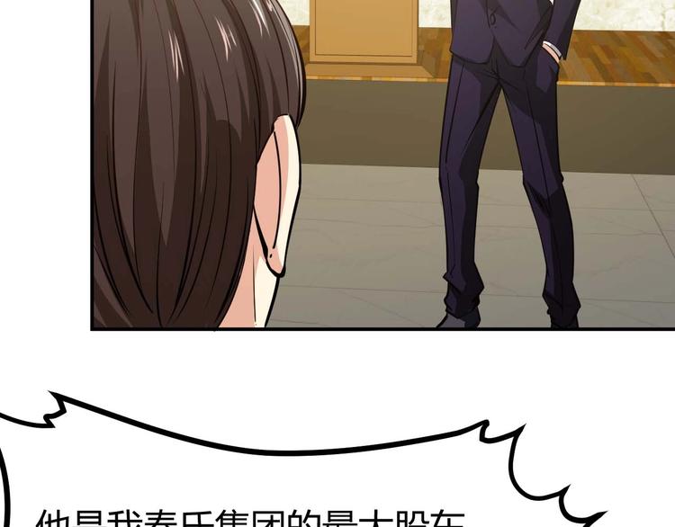 第21话 绑架事件19