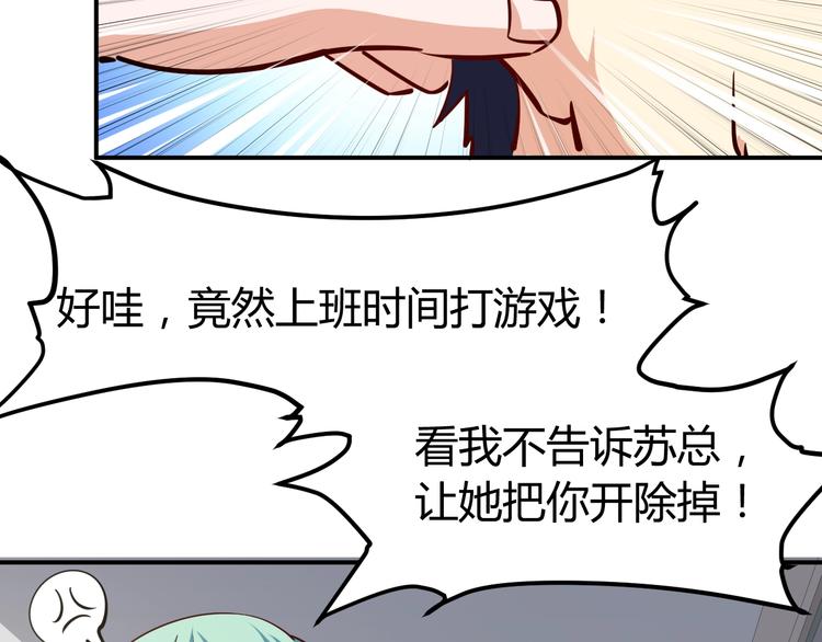 第15话 风波袭来！42