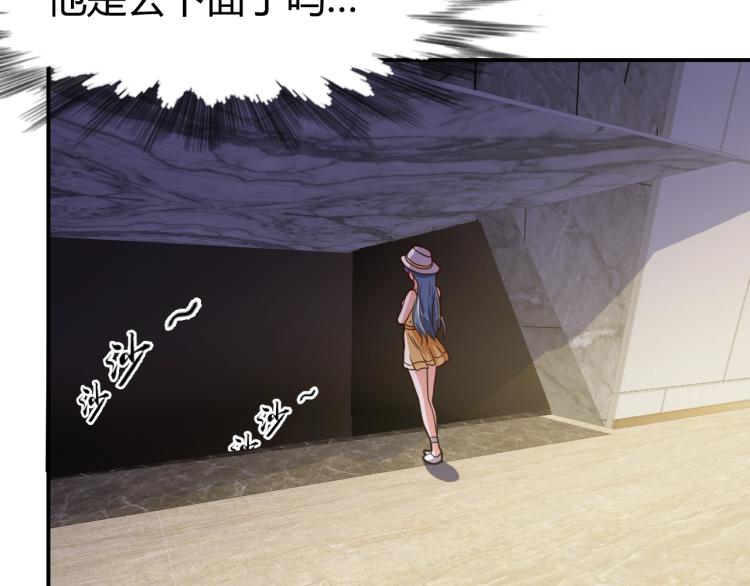 第36话 怪物研究所66