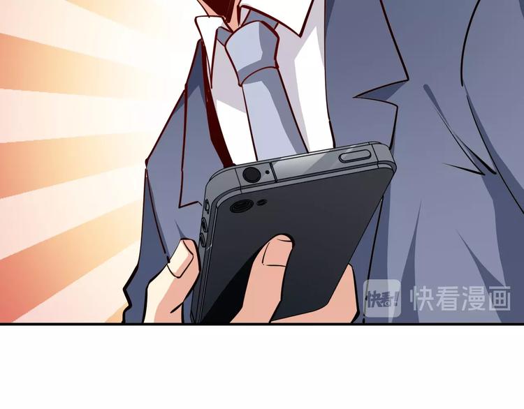 第14话 你配合我！107