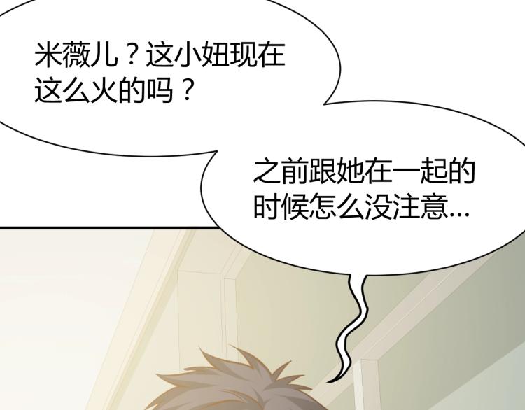 第29话 扶持81