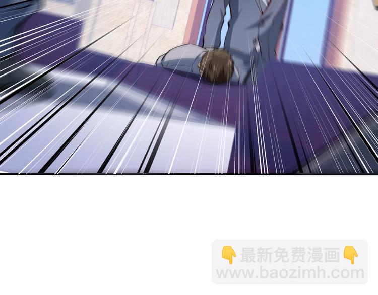 第5话  敢占我便宜？34