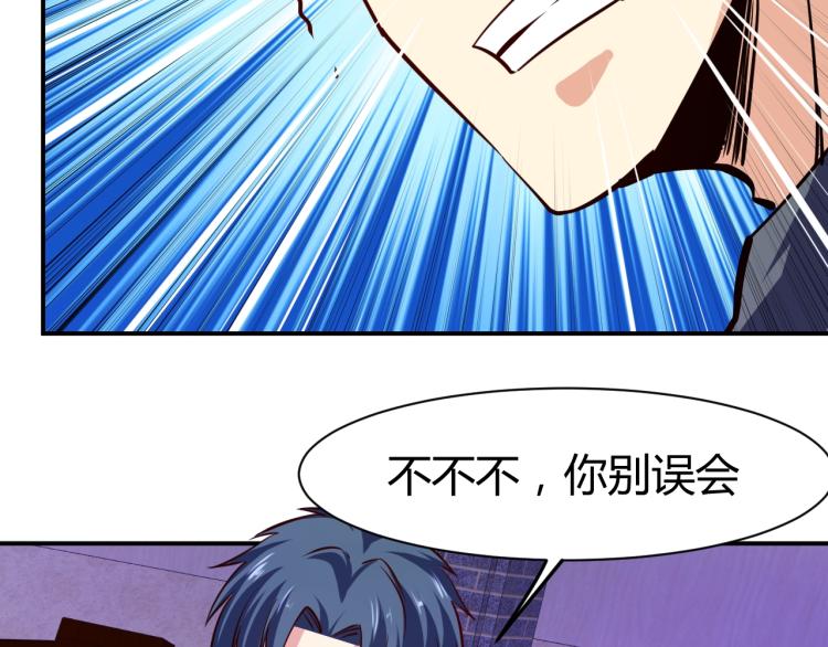 第27话 安排！51