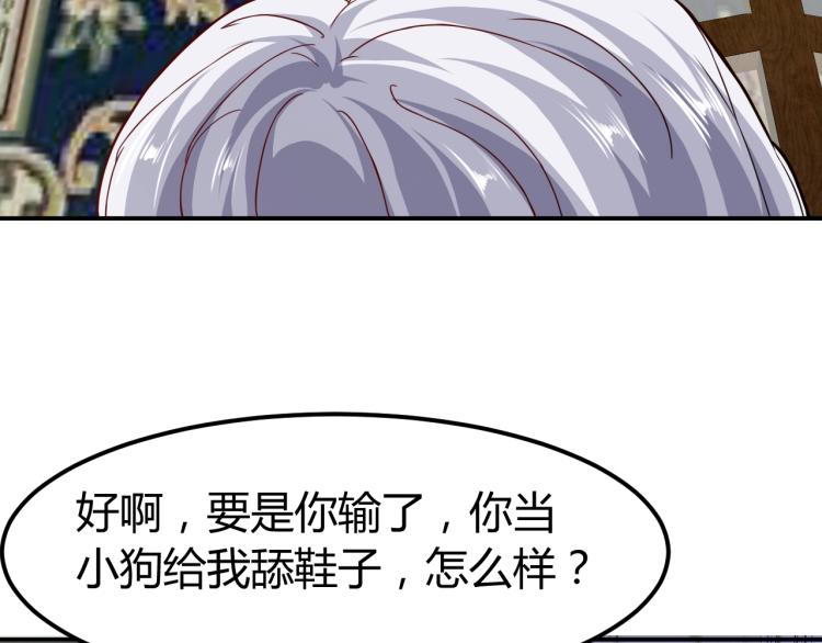 第35话 赌约66
