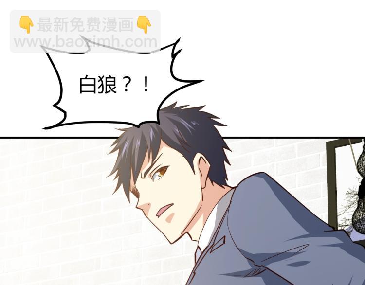 第27话 安排！130