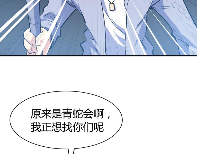 第14话 你配合我！112