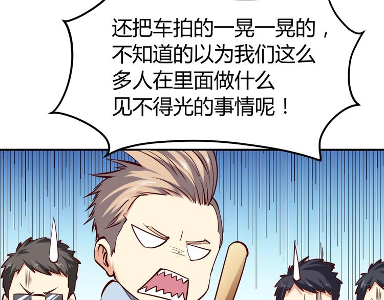 第4话  黑狼会71