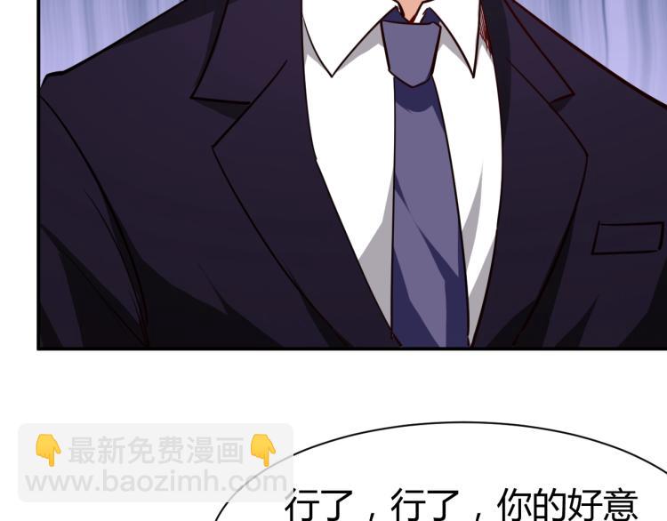 第29话 扶持32
