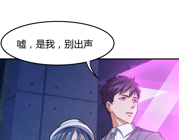 第36话 怪物研究所82