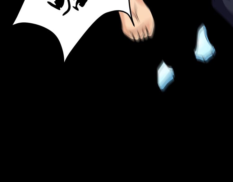 第33话 我要抓死你！82