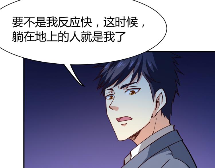 第29话 扶持4