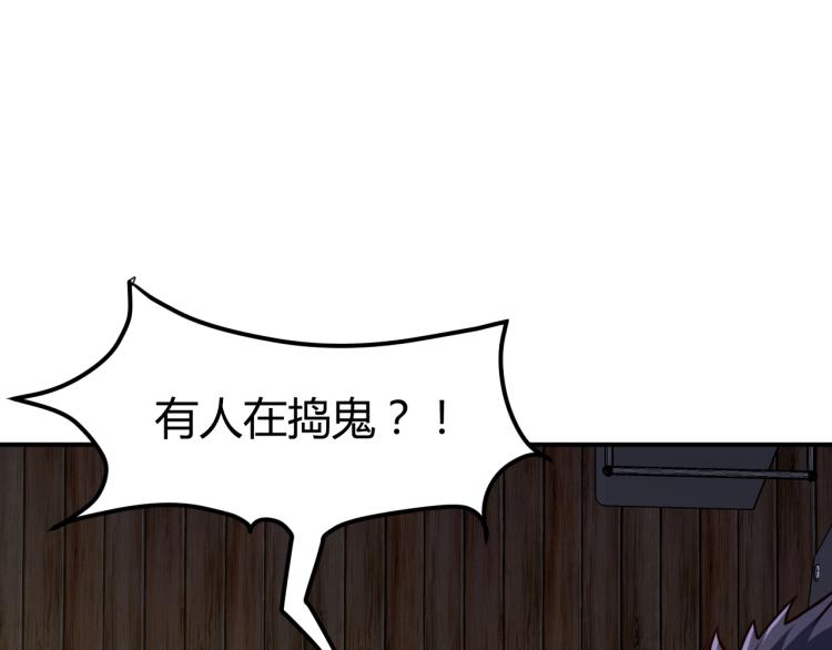 第30话 你矜持点啊！136