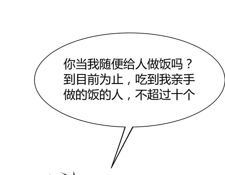 第17话 深闺生事68