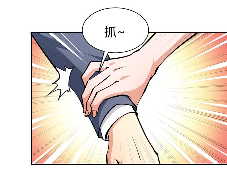 第13话  锁在一起了？100