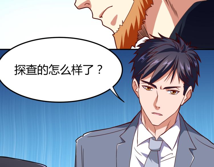 第36话 怪物研究所9