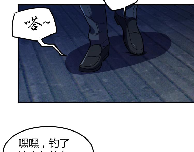 第36话 怪物研究所109