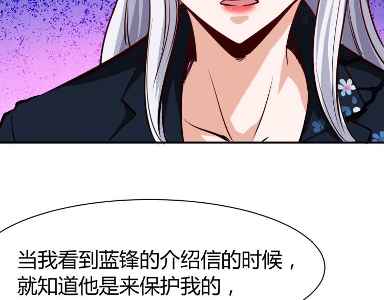 第26话 这怪难堪的146