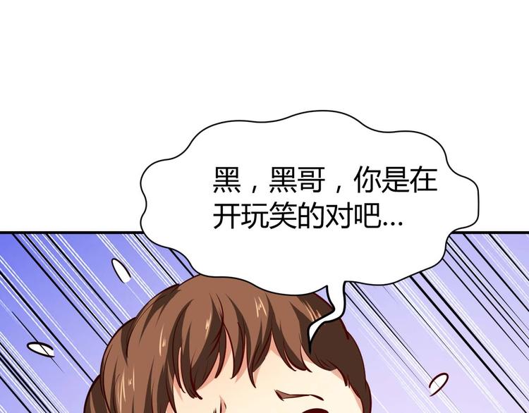 第19话 恶有恶报72