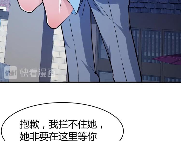 第30话 你矜持点啊！188