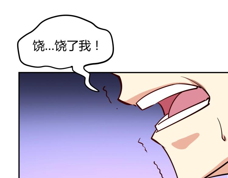 第28话 腿部挂件，还缺吗？131