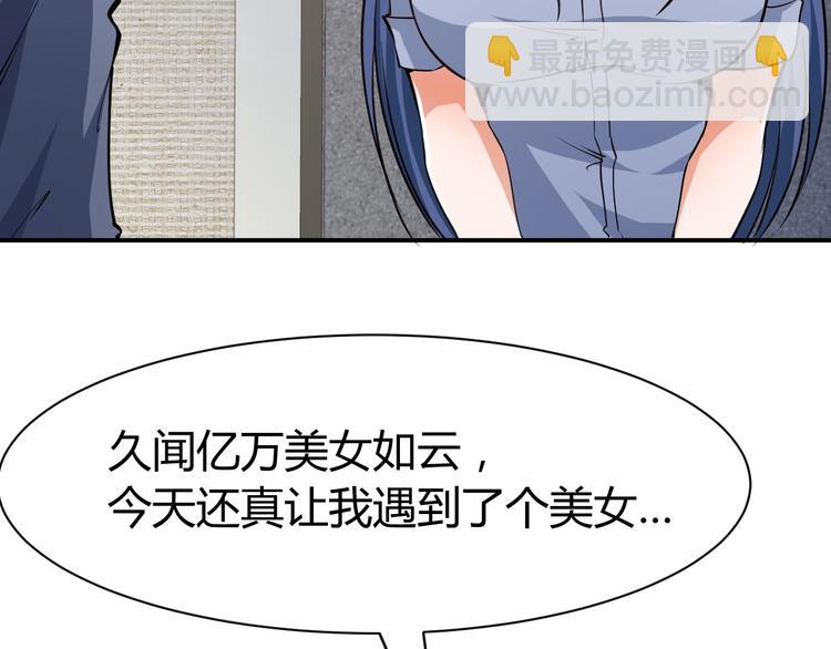 第16话 收账风波47