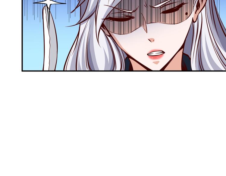 第7话  贴身保镖出击！18