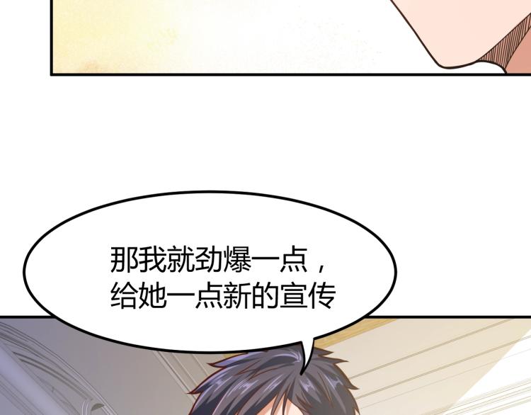 第35话 赌约26