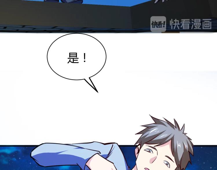 第27话 安排！69