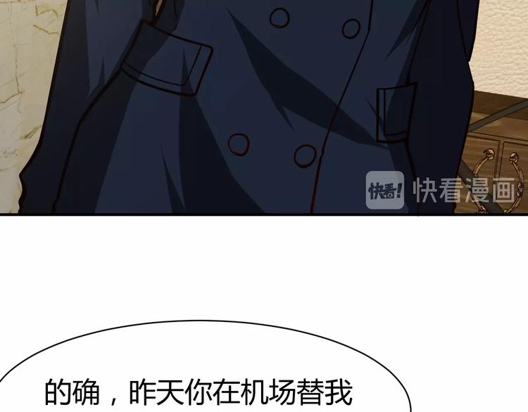 第6话  赔你二百五74