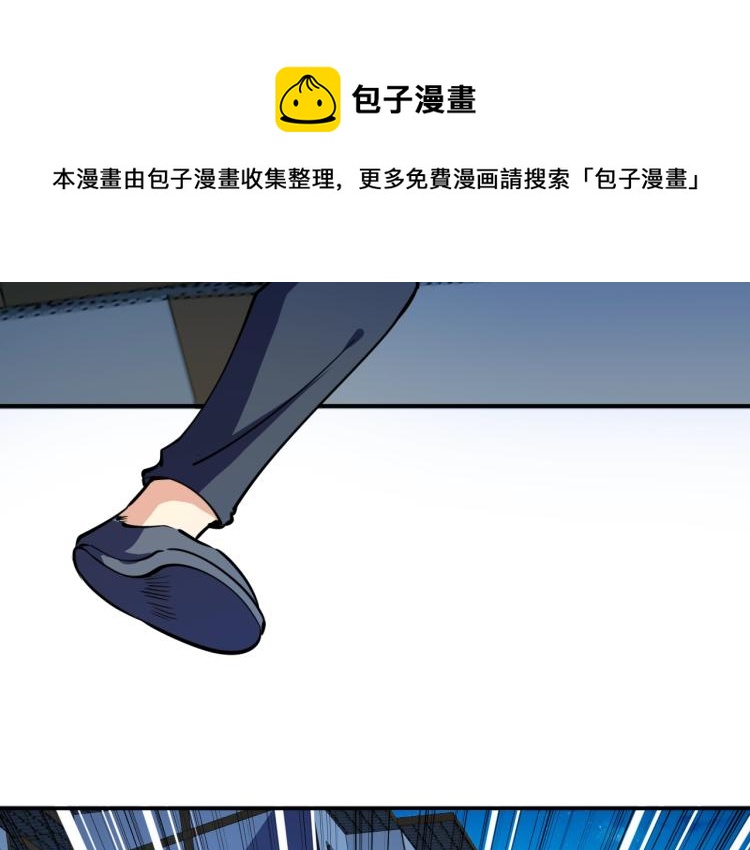 第27话 安排！71