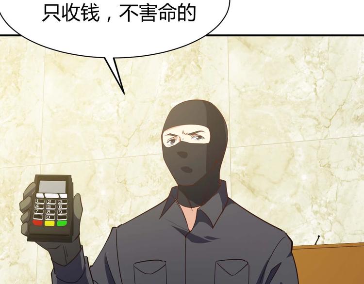 第21话 绑架事件59