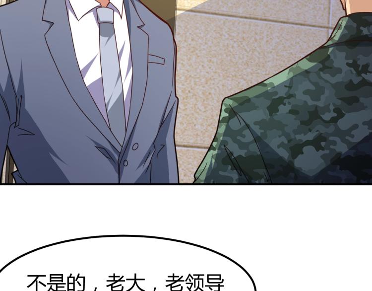 完结话 归队115