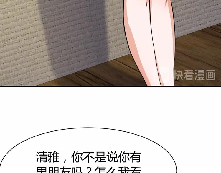 第17话 深闺生事123