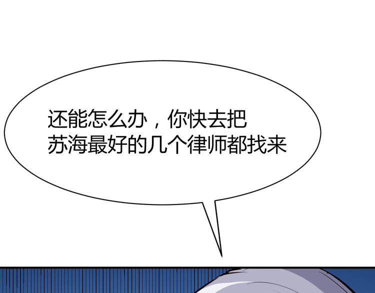 第15话 风波袭来！162