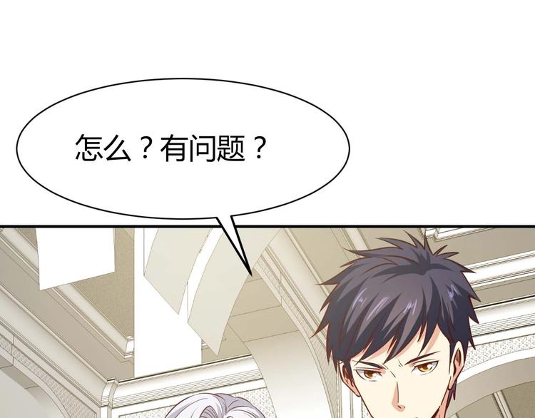第21话 绑架事件87