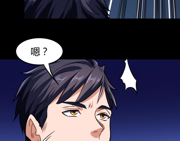 第34话 雨露不均沾109