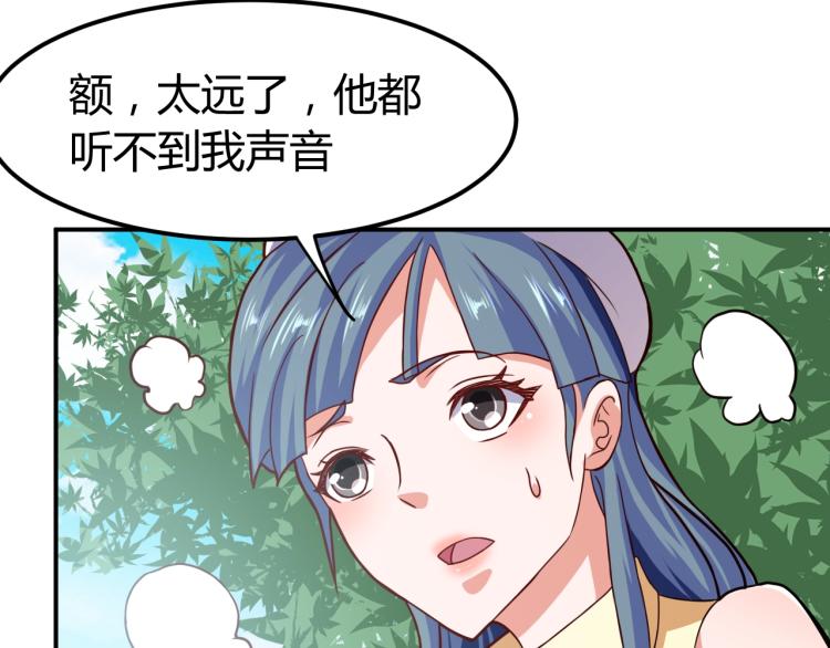 第36话 怪物研究所50