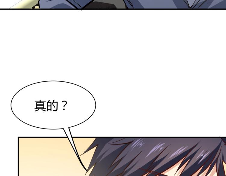 第29话 扶持96