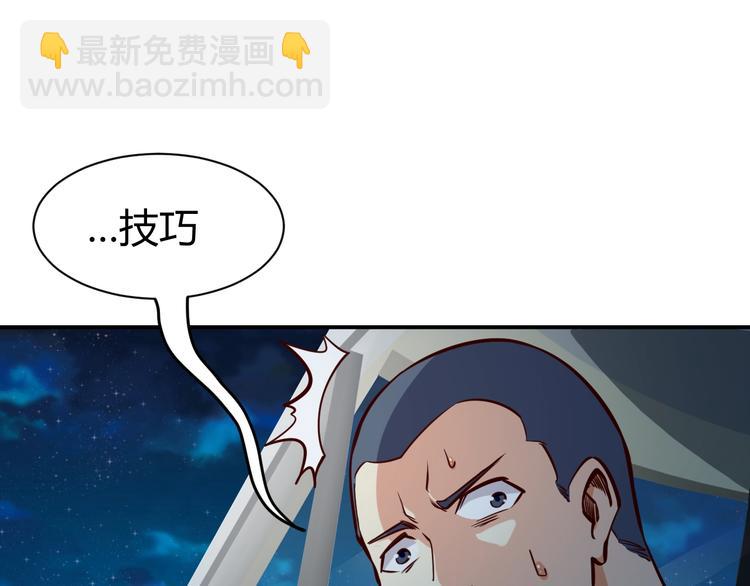 第4话  黑狼会83