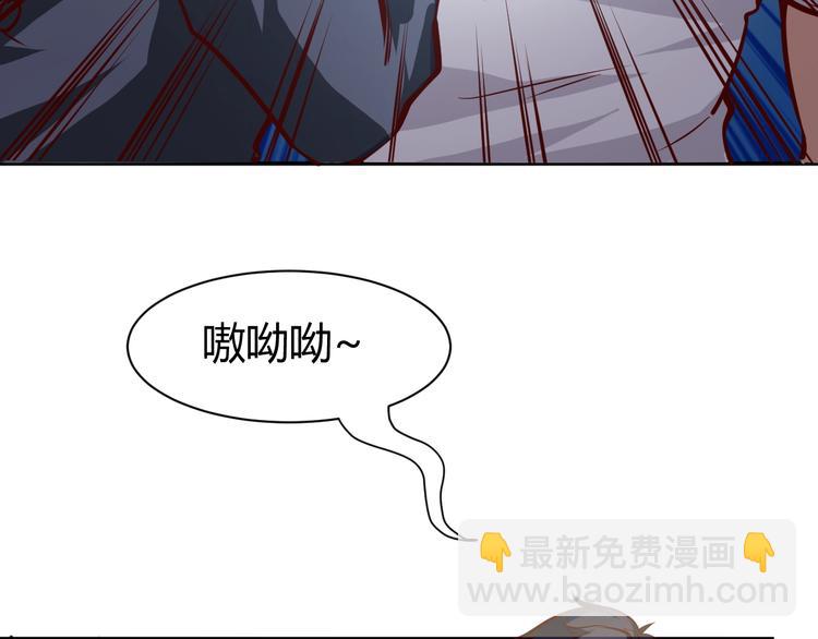 第1话  兵王重出江湖！43