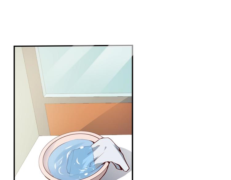第2话   给脸不要脸！66