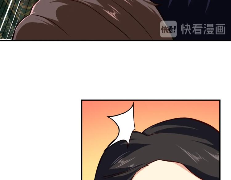 第30话 你矜持点啊！97