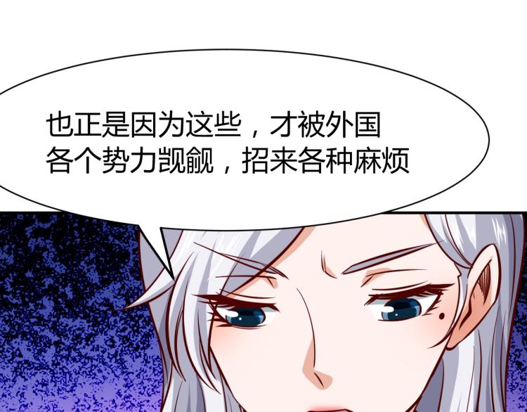 第26话 这怪难堪的145