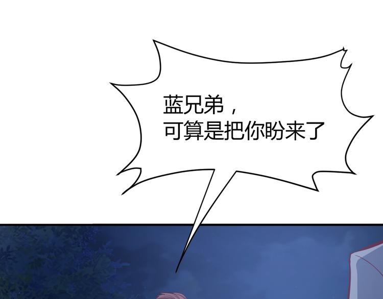 第13话  锁在一起了？65