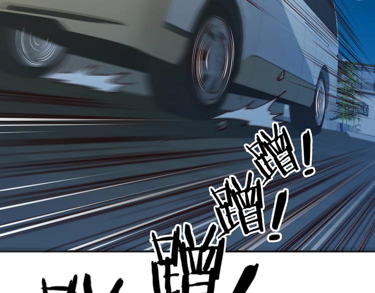 第4话  黑狼会101