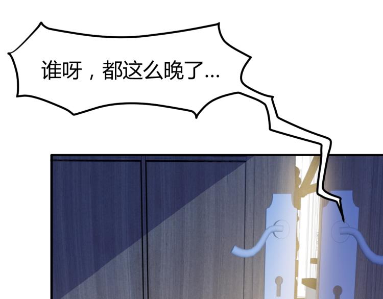第31话 男人都一个样儿！18